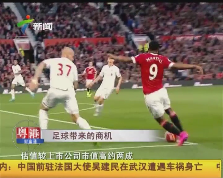 发迭代